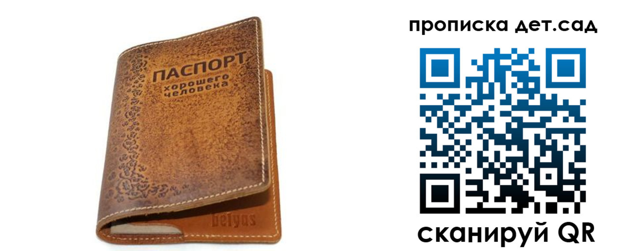 пропишу в квартире в Обнинске